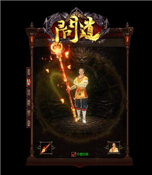 光辉私服天龙八部中变发布网